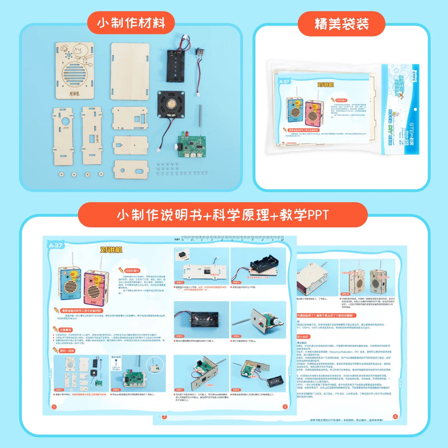 DIY Wireless Walkie-Talkie Model – STEM Science Experimental Toy Kit for Kids - Kidz Garage