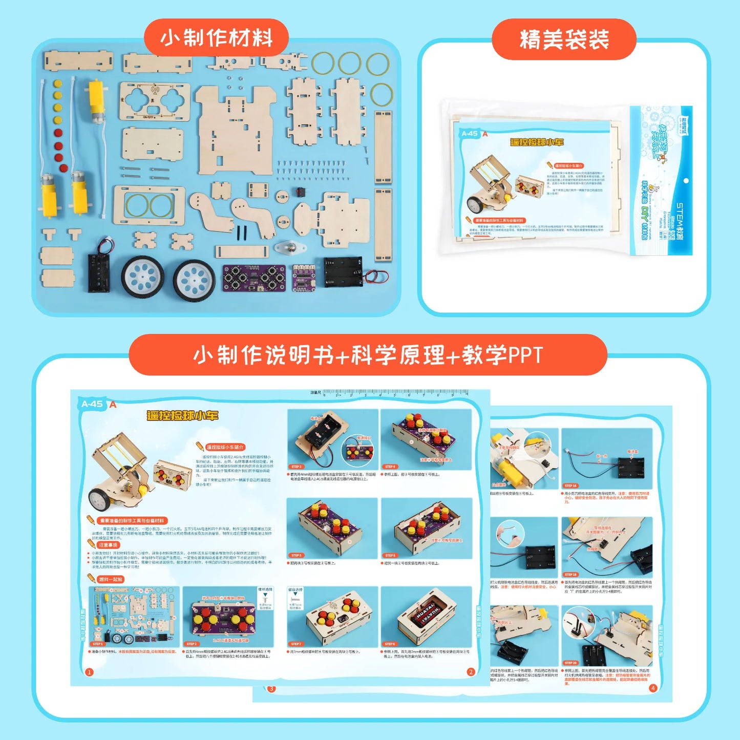 DIY Remote Pick-Up Ball Car Kit – Wooden STEM Science Experiment Toy for Kids - Kidz Garage