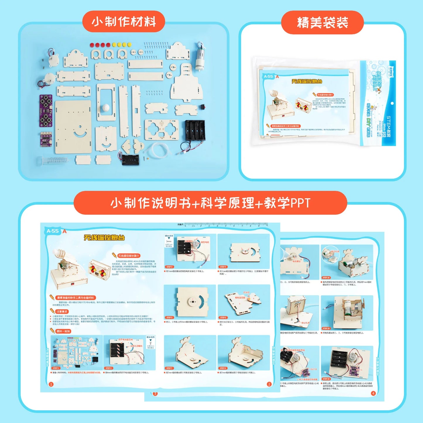 DIY Wireless Remote Control Science Experiment  Kit - Kidz Garage
